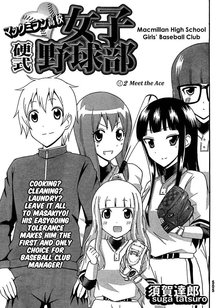 Macmillian Koukou Joshi Koushiki Yakyuubu Chapter 2 1